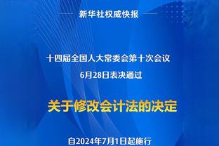 拜仁总监：戴尔经验丰富&性格好，球队冬窗的重点是加强后防